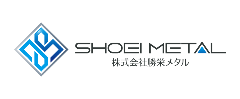 株式会社勝栄メタル